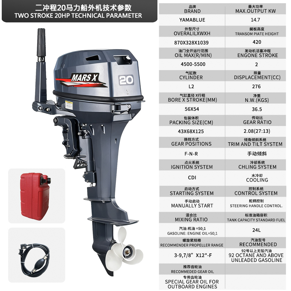 Mars X Brand Outboard Boat Eng - Fishing Boat Outboard Motor 리뷰 및 가격