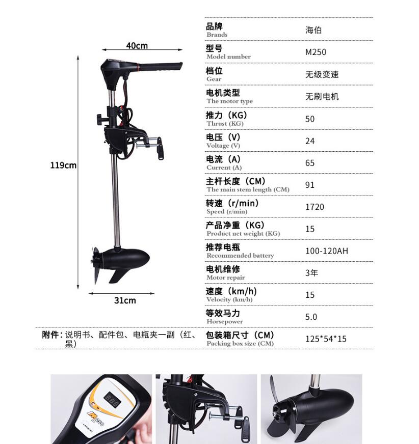 Facotry Price Marine HAIBO M25 - Fishing Boat Outboard Motor 리뷰 및 가격