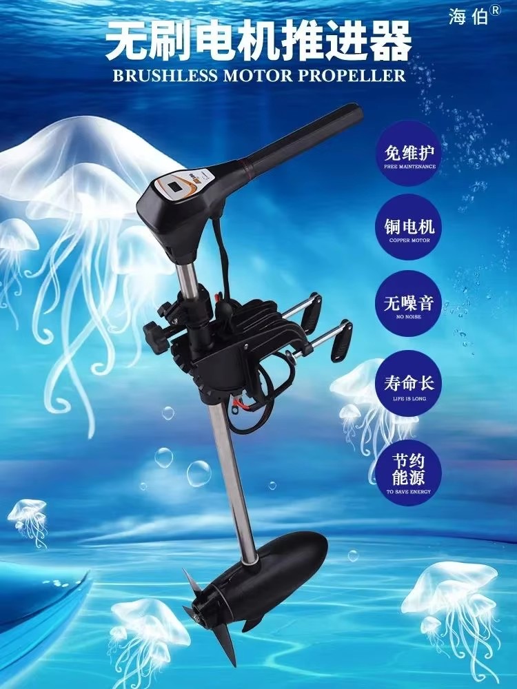 Facotry Price Marine HAIBO M25 - Fishing Boat Outboard Motor 리뷰 및 가격
