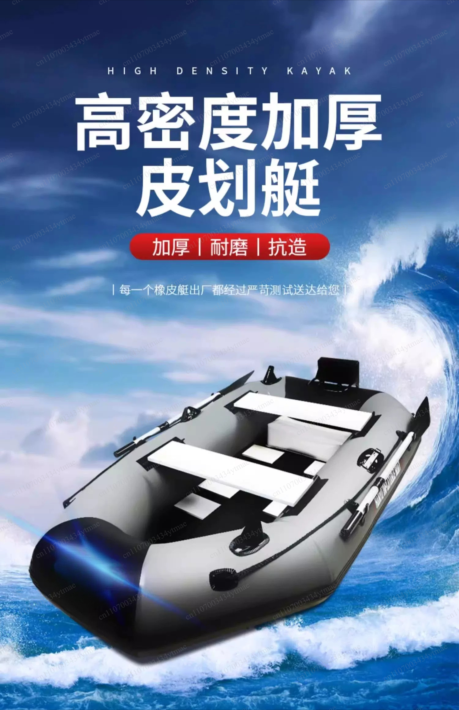 Portable Abrasion Proof Inflat - Fishing Boat Inflatable 리뷰 및 가격