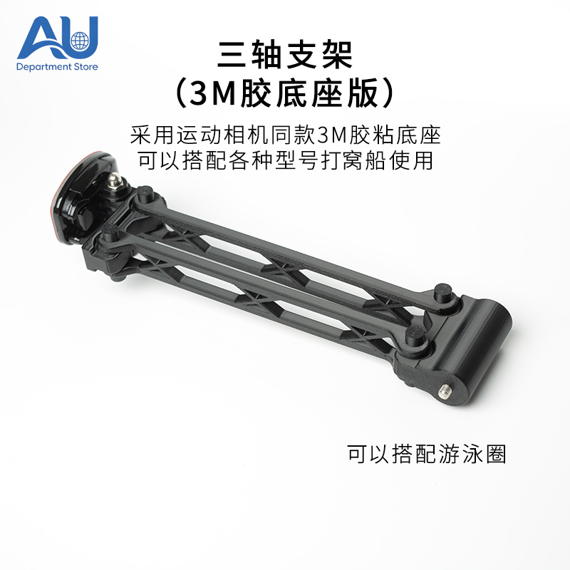 Sonar Depth Finder Mount with  - Fishing Boat Depth Finder 리뷰 및 가격