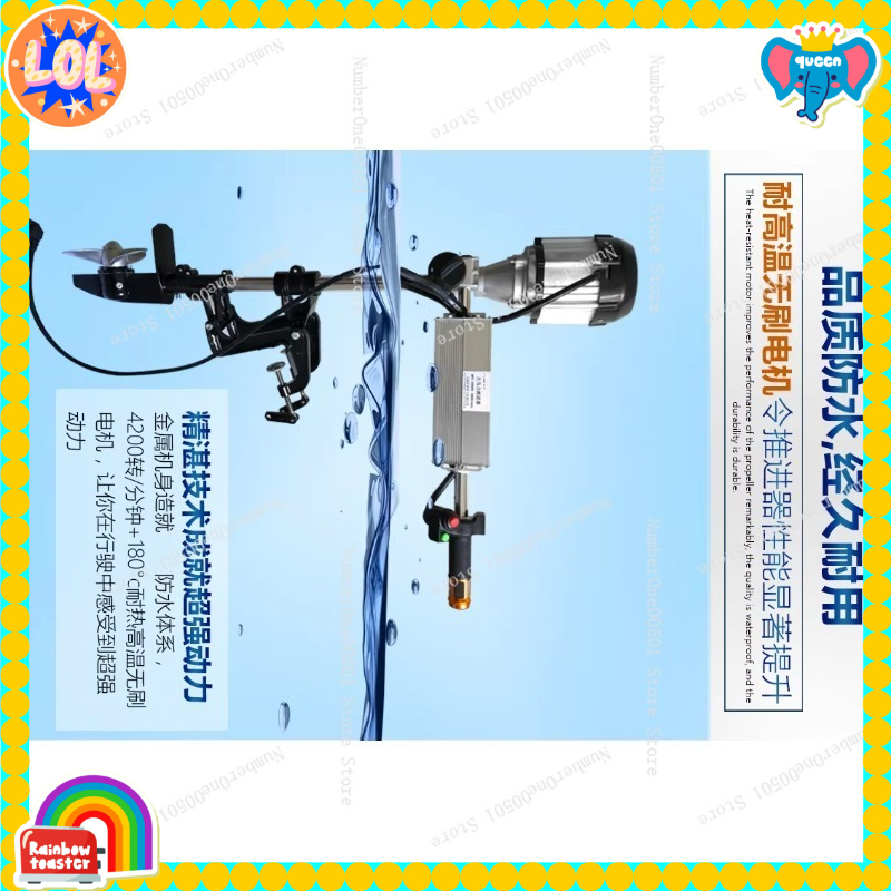 12V 24V 48V 60V 72V Brushless  - Fishing Boat Outboard Motor 리뷰 및 가격