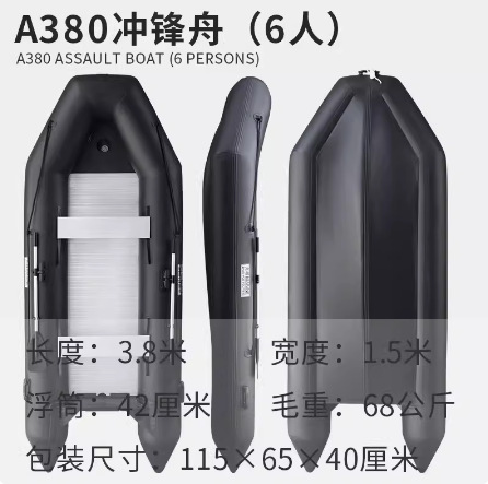 Inflatable fishing boat rubber - Fishing Boat Aluminum 리뷰 및 가격