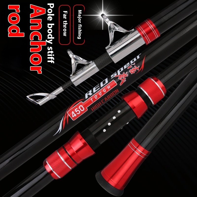 Pure Carbon Long-Cast Anchor R - Fishing Boat Anchor 리뷰 및 가격