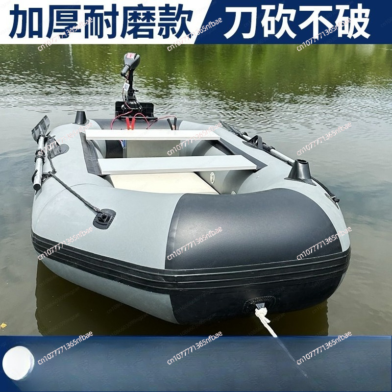 1.75m Rubber Inflatable Boat A - Fishing Boat Inflatable 리뷰 및 가격