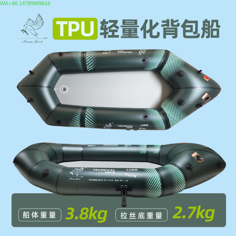 BLFst Fly Fishing Boat TPU Bac - Fishing Boat Inflatable 리뷰 및 가격
