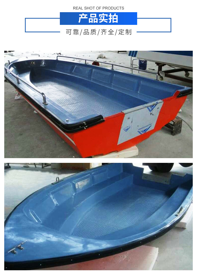 FRP assault boat fire fighting - Fishing Boat Fiberglass 리뷰 및 가격