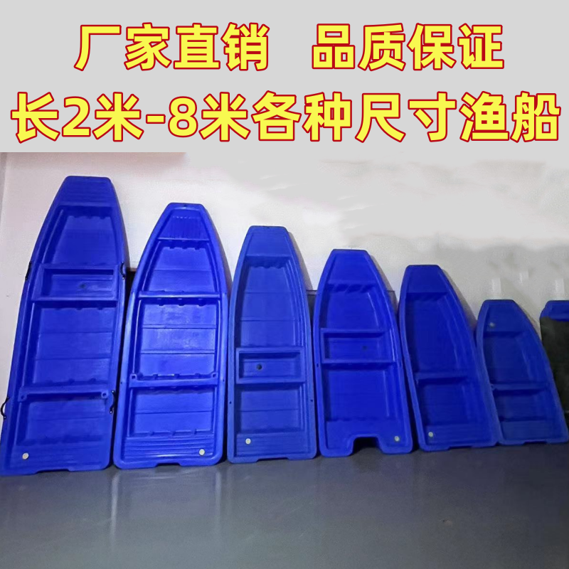 [Best]thickened double-layer b - Fishing Boat Fiberglass 리뷰 및 가격