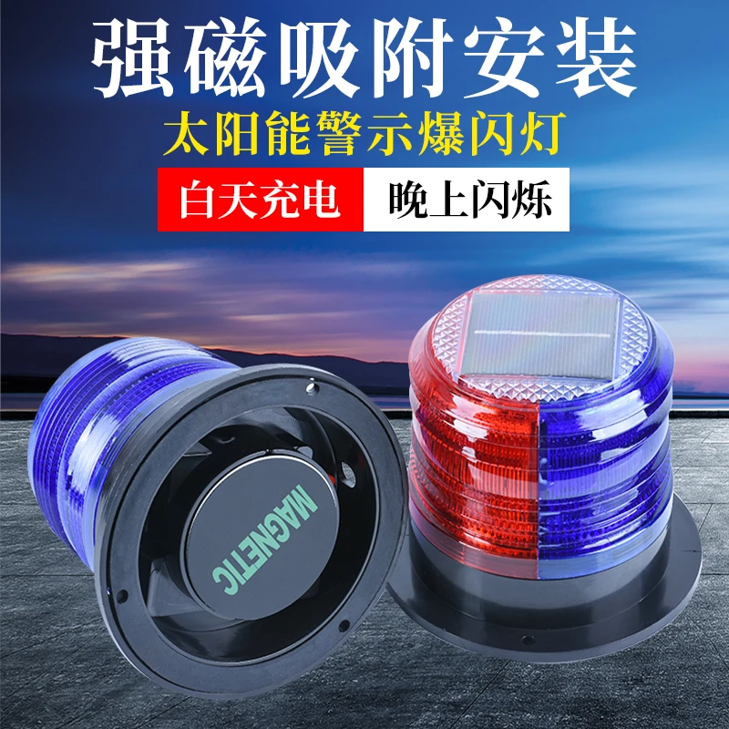 Solar warning light Magnetic b - Fishing Boat Paddle 리뷰 및 가격