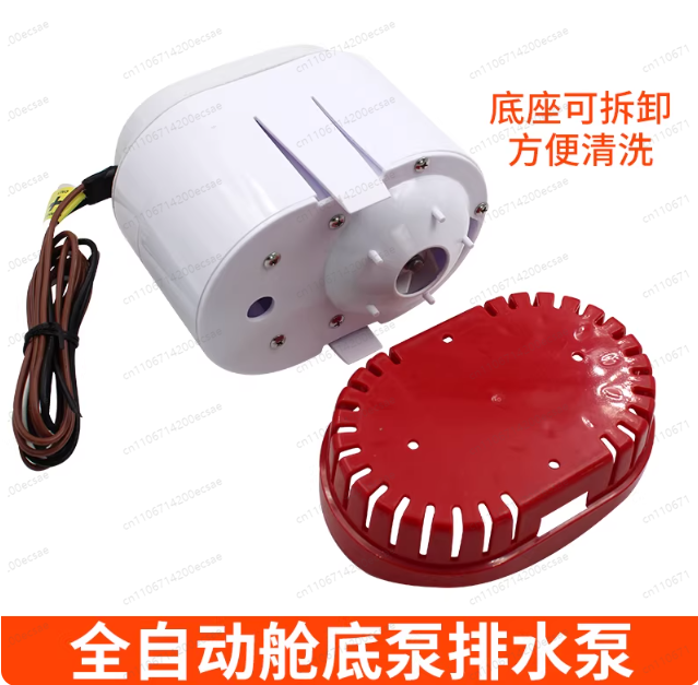 12V24V automatic bilge pump ya - Fishing Boat Bilge Pump 리뷰 및 가격