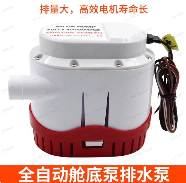 12V24V automatic bilge pump ya - Fishing Boat Bilge Pump 리뷰 및 가격