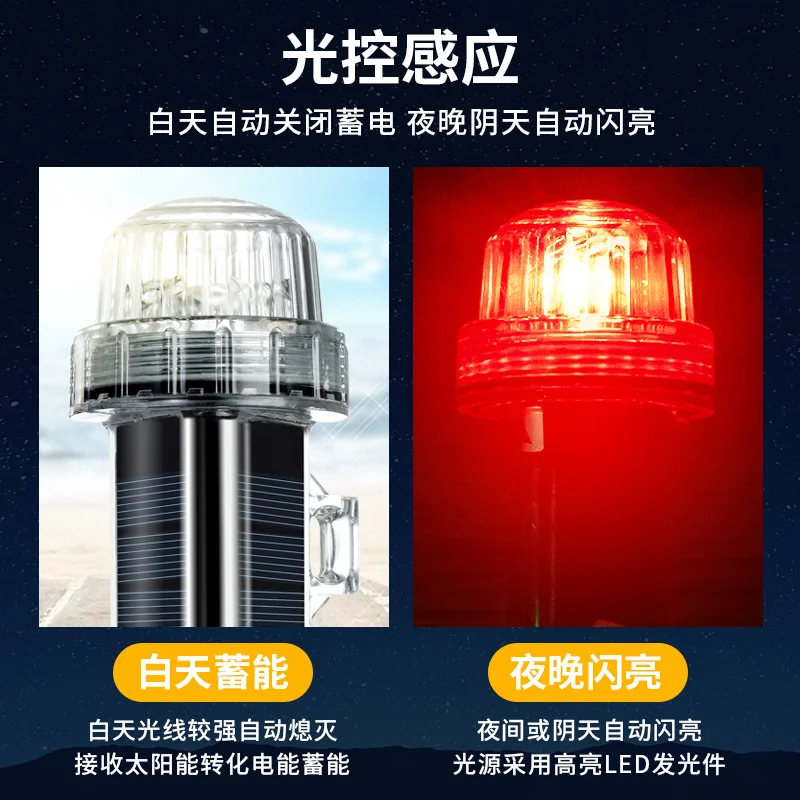 New Solar Ocean Signal Light N - Fishing Boat Navigation Light 리뷰 및 가격