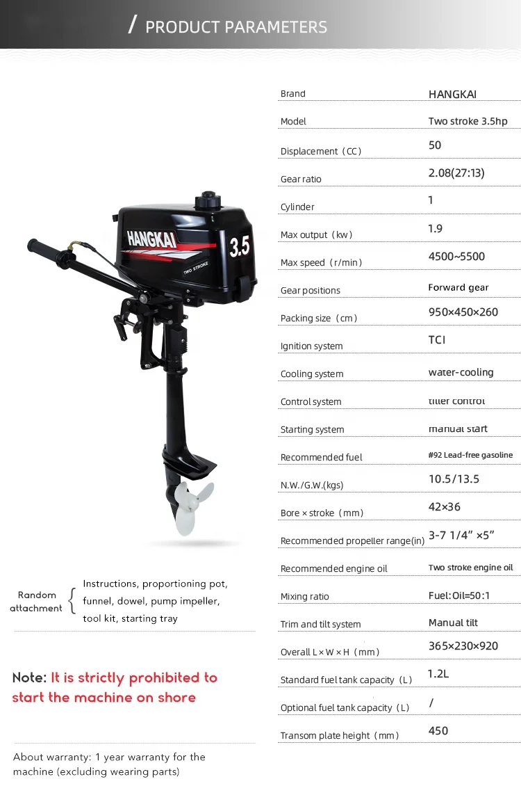 Boat Engines Outboard 3.5hp 2  - Fishing Boat Outboard Motor 리뷰 및 가격