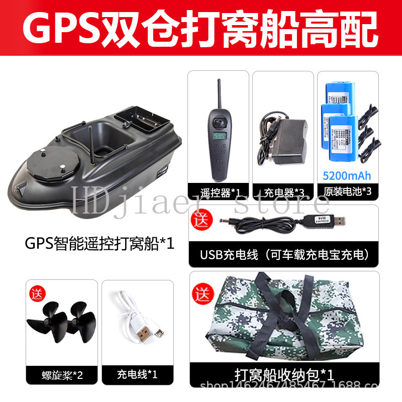 New GPS Multi point Positionin - Fishing Boat Gps 리뷰 및 가격