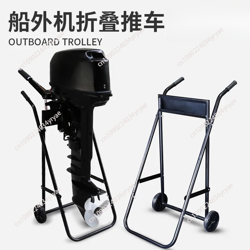 Folding Steel Pipe Outboard Bo - Fishing Boat Outboard Motor 리뷰 및 가격