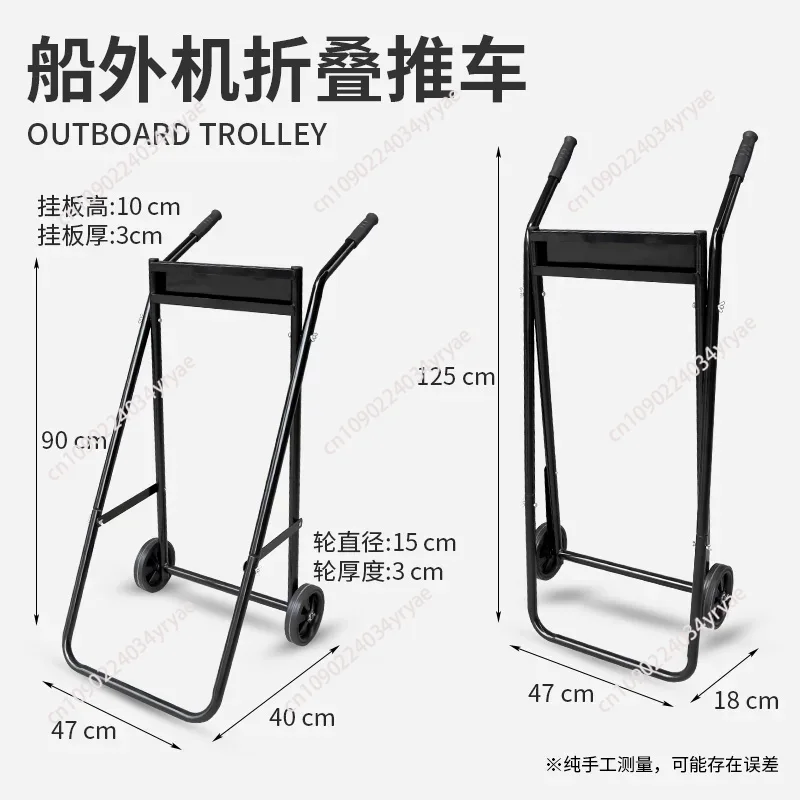 Folding Steel Pipe Outboard Bo - Fishing Boat Outboard Motor 리뷰 및 가격