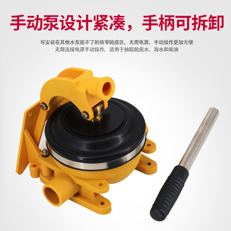 Manual Bilge Pump, Sewage Pump - Fishing Boat Bilge Pump 리뷰 및 가격