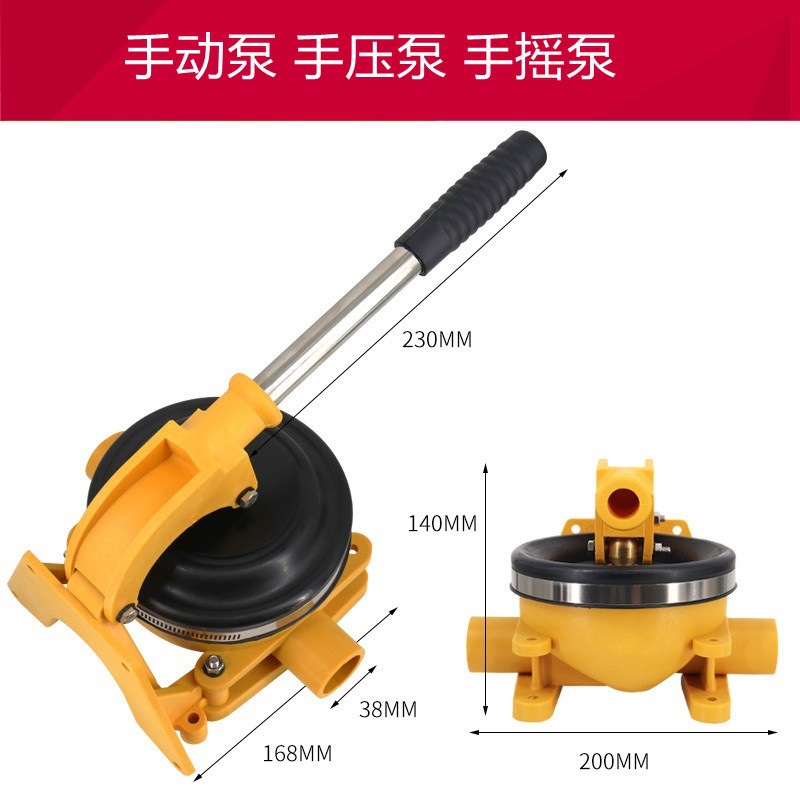 Manual Bilge Pump, Sewage Pump - Fishing Boat Bilge Pump 리뷰 및 가격